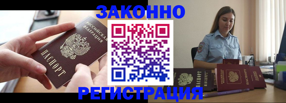 временная регистрация в квартире в Нижней Салде