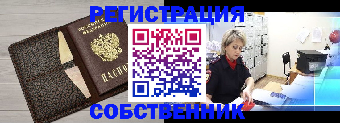 прописка иностранных граждан в Нижней Салде
